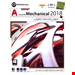  نرم افزار طراحی قطعات مکانیکی AutoCAD Mechanical 2018 نشر شرکت پرنیان