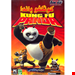  بازی کامپیوتری kung fu panda همراه با دوبله فارسی نشر شرکت نوین رسانه پارسیان