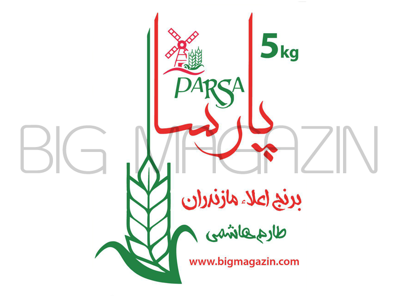  برنج پارسا طارم هاشمی 5 کیلوئی parsa برنج طارم هاشمی 5 کیلوئی پارسا 