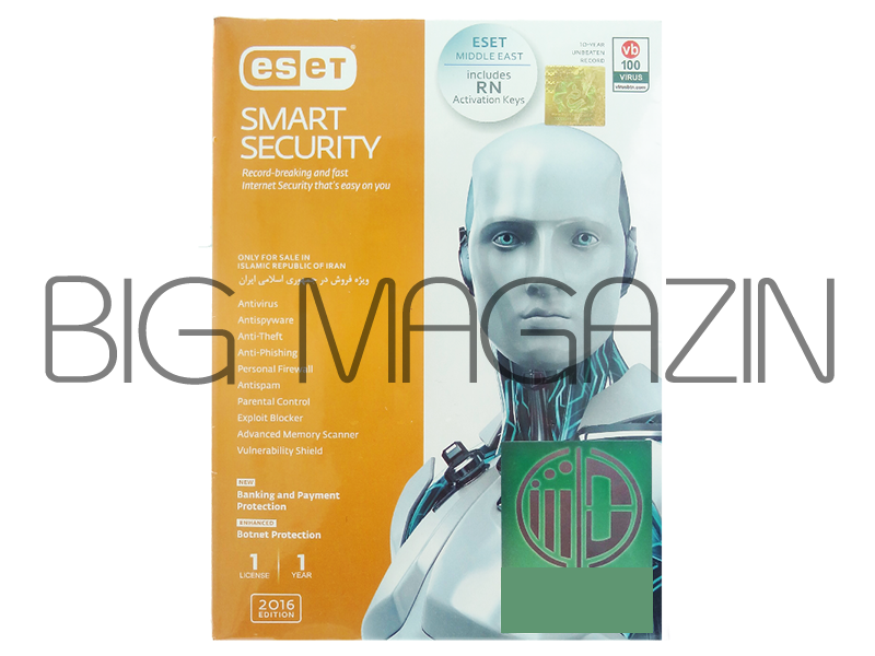 smart security eset   