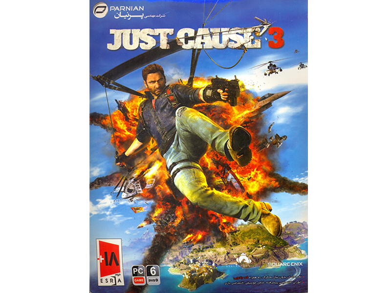  بازی کامپیوتری Just Cause 3 شرکت پرنیان