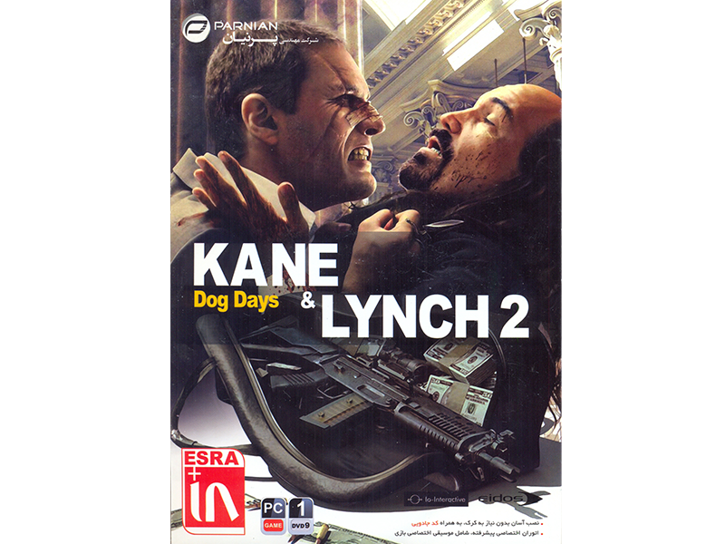  بازی کامپیوتری (Kane & Lynch 2 (Dog Days شرکت پرنیان