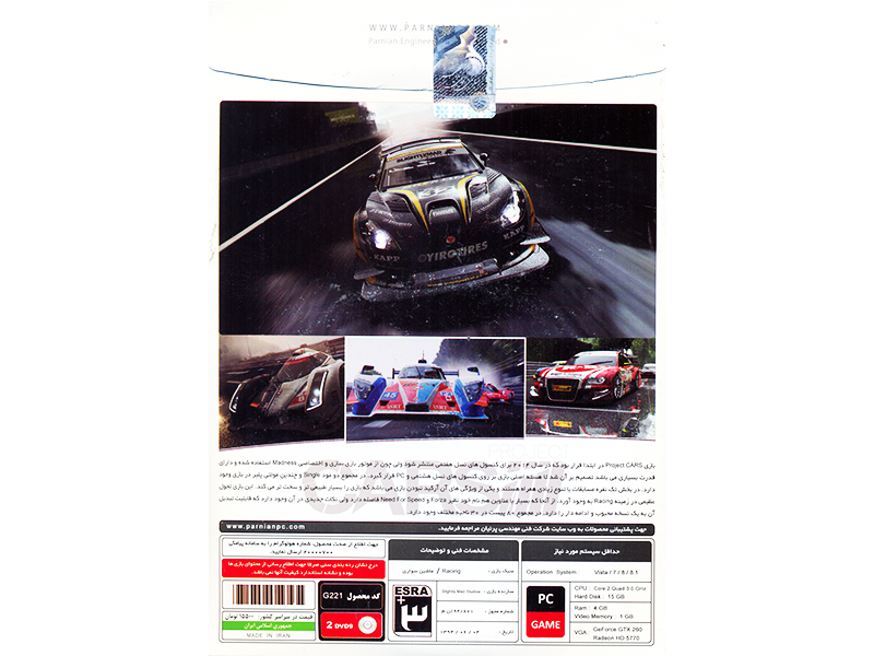  بازی کامپیوتری project cars 4 شرکت پرنیان