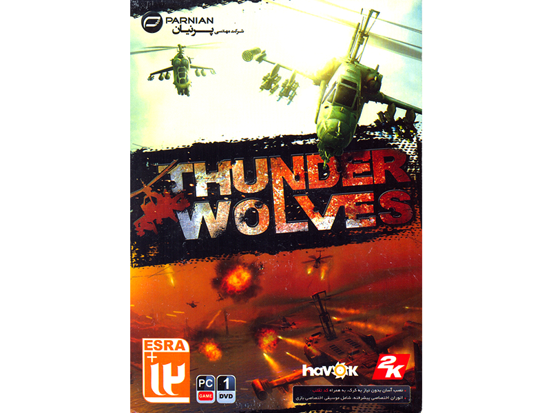  بازی کامپیوتری Thnder Wolves شرکت پرنیان