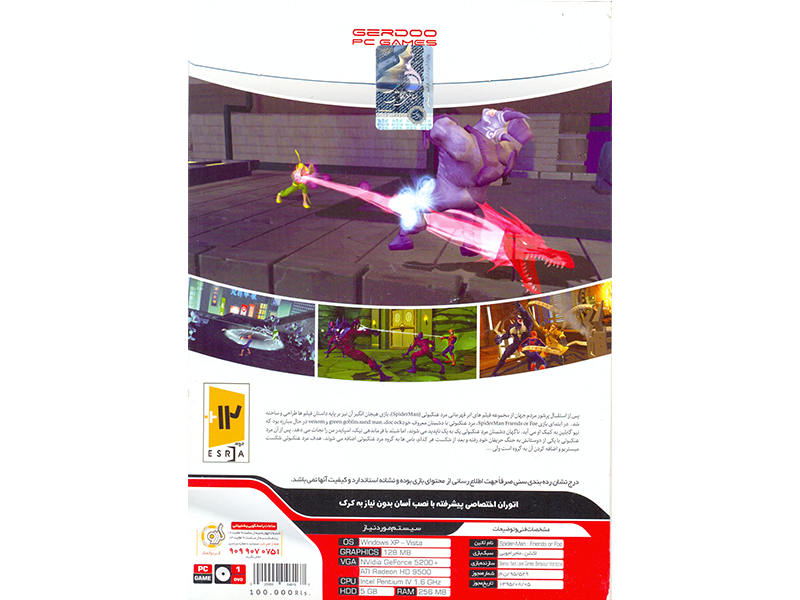 بازی کامپیوتری SPIDER-MAN /FRIEND or FOE شرکت گردو 