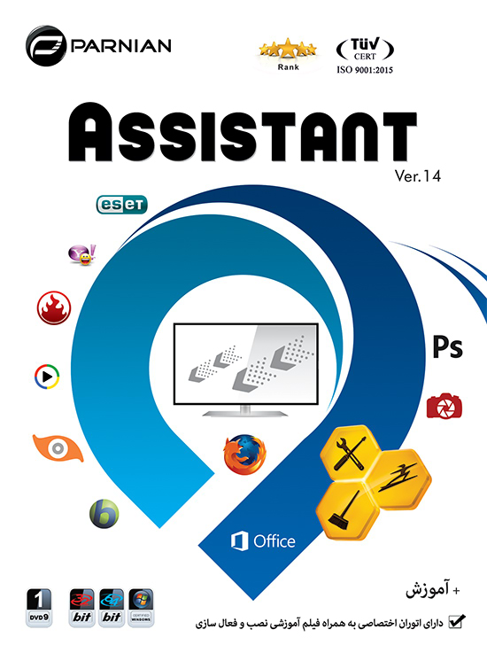 Assistant DVD9 Ver.14