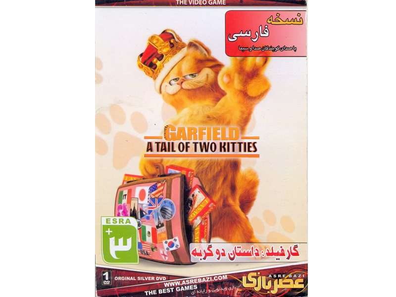 GARFIELD A TAIL OF TWO KITTIES GAME مناسب برای کودکان بالای 3 سال