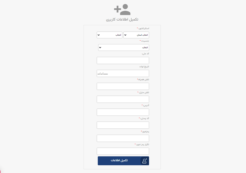 چگونه از فروشگاه اینترنتی خرید کنم ؟